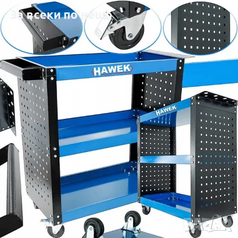 Количка за инструменти с 3 рафта и поставка за отвертки HAWEK
