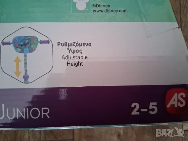 Детска тротинетка STITCH  с 3 колела/до 20кг/, снимка 4 - Детски велосипеди, триколки и коли - 51236779