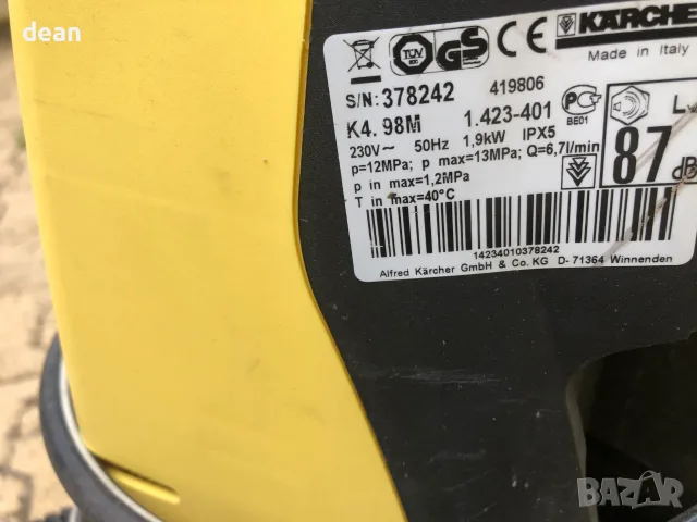 Водоструйки К4 К5 King Craft, снимка 11 - Парочистачки и Водоструйки - 56248647