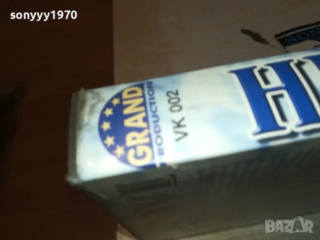 HITOVI GRAND PRODUKCIJE-VHS VIDEO ORIGINAL TAPE 1302251911, снимка 13 - Други музикални жанрове - 49118286