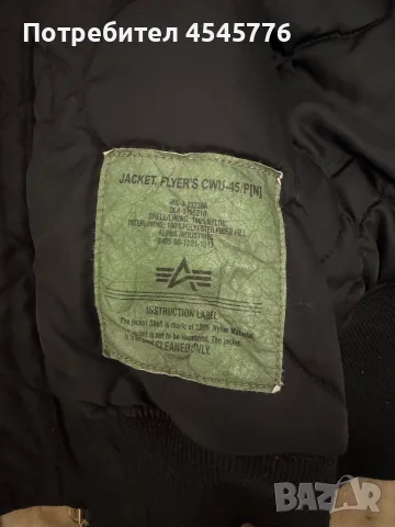 Бомбър Alpha Industries CWU-45, снимка 3 - Други - 56345670