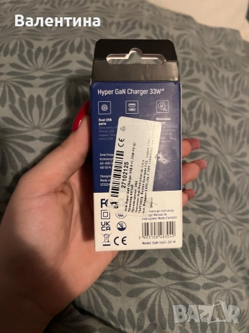 Зарядно за бързо зареждане, два порта,Samsung, Huawei, Xiaomi, Iphone, снимка 6 - Друга електроника - 52852000