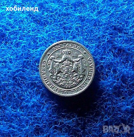 1 лев 1925 с черта, снимка 1