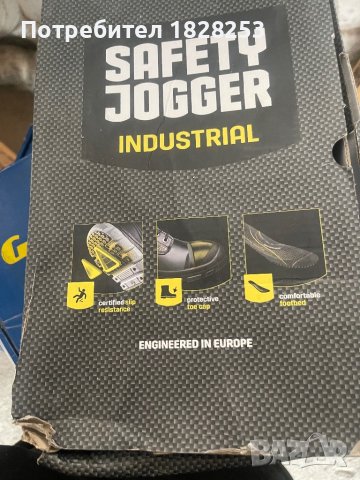 Работни обувки с бомбе Safety Jogger