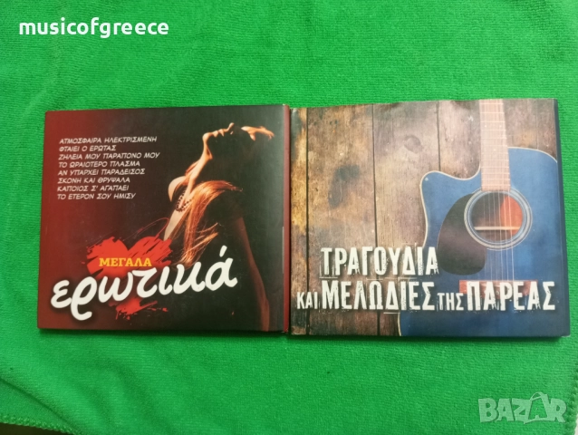 💯 оригинални гръцки аудио диска и едно Dvd 📀 втора част , снимка 6 - CD дискове - 52916956