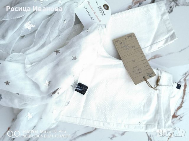 Нови бели дънки Caroll 