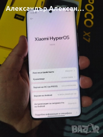 Poco X7 5G 256/8, снимка 7 - Xiaomi - 53777329
