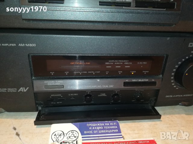 akai amplifier & tuner-внос germany 1611210855, снимка 9 - Ресийвъри, усилватели, смесителни пултове - 34819622
