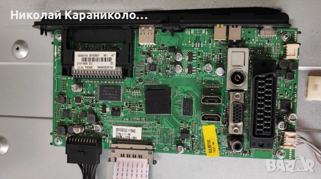 Продавам Power-17IPS20P, T.con-GA_60Hz_FHD_V0.3 от тв PHILIPS 40PFL3008H/12, снимка 7 - Телевизори - 52028399