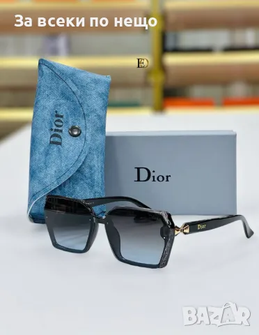 Слънчеви очила с UV400 защита с ПОДАРЪК 🎁 калъф и кутия Christian Dior😎 Код D1280, снимка 3 - Слънчеви и диоптрични очила - 47871744