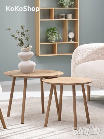 Комплект маси/две маси/помощни маси/маси за кафе