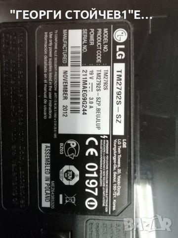 TM2792S-SZ   EAX64701702(1.0) T LM270WF6 (SS)(Z1), снимка 2 - Части и Платки - 39920977
