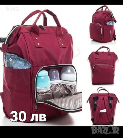 Чанта раница за бебешки аксесоари , снимка 2 - За бебешки колички - 35875707