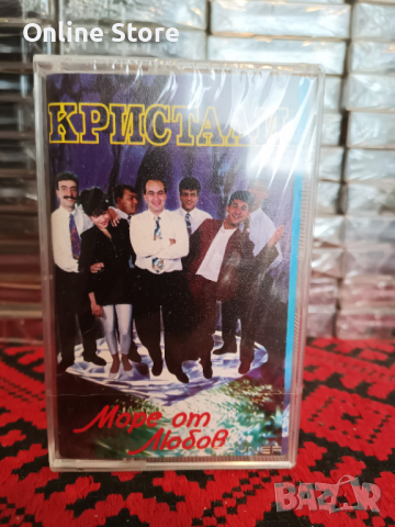 Оркестър Кристали - Море от любов, снимка 1