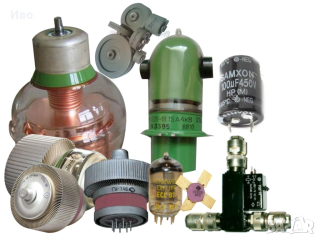 Купувам дефектни,неработещи лампи-ГУ43Б,ГУ74Б,ГУ78Б,ГС23Б,ГМИ83Б и др