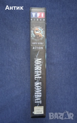 Видеокасета VHS Смъртоносна Битка / 1995 год., снимка 3 - Други жанрове - 53785255