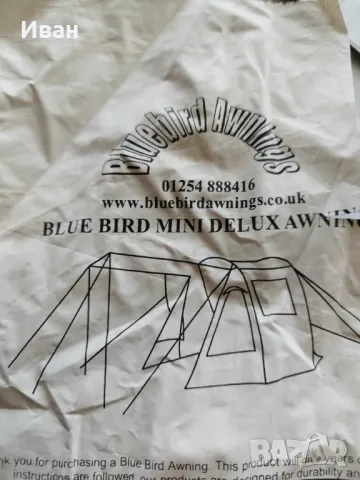 Форселт BlueBird Mini De Luxe,за бус или ван Височина на монтаж 180-225см, снимка 3 - Палатки - 47525945