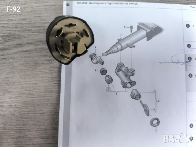 914852 GM 90 389 377 **NEU*** **GM***Запалителен / стартов ключ***, снимка 9 - Части - 50582102