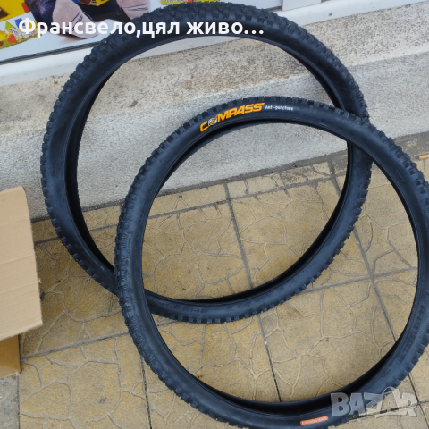 Нова 29 цола гума против пукане за велосипед колело 