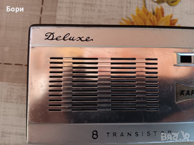 KAPITAN DeLuxe 8 Transistor Радиотранзистор, снимка 2 - Радиокасетофони, транзистори - 42248003