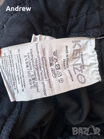 Оригинално долнище / Анцуг Kenzo Paris Tiger - Черно с червено - Размер M
, снимка 5 - Костюми - 56202638