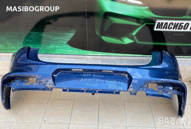 Броня предна и задна брони M-Paket за Бмв Х3 Г01 Bmw X3 G01 Bmw X4 G02, снимка 8 - Части - 40618170