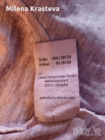 Наметало жилетка М LIBERTY, снимка 3 - Жилетки - 53868285