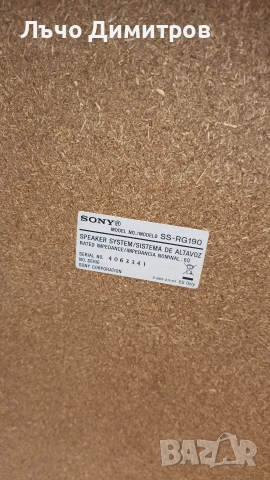 SONY HCD-RG190, снимка 11 - Аудиосистеми - 52871598