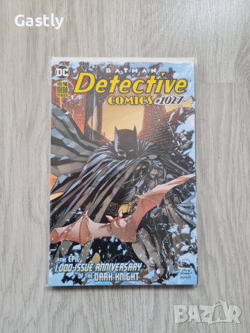 Комикси Batman Detective Comics Vol. 3, #934-1060 + Annuals, NM, DC, снимка 7 - Списания и комикси - 39547173