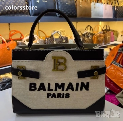 Луксозна чанта Balmain/SG13x
