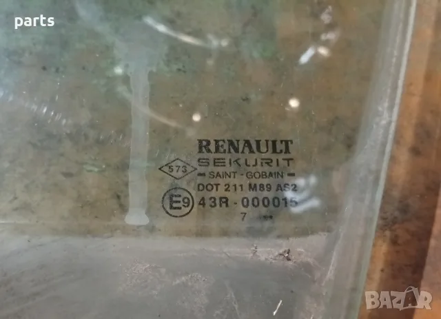 Предно Ляво Стъкло Рено Лагуна 1 - E943R-000015 (26), снимка 3 - Части - 56229728