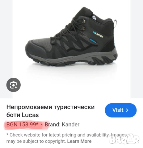 43 KANDER LUCAS KAC173113-01 Мъжки зимни обувки боти ботуши , снимка 6 - Мъжки ботуши - 52884611