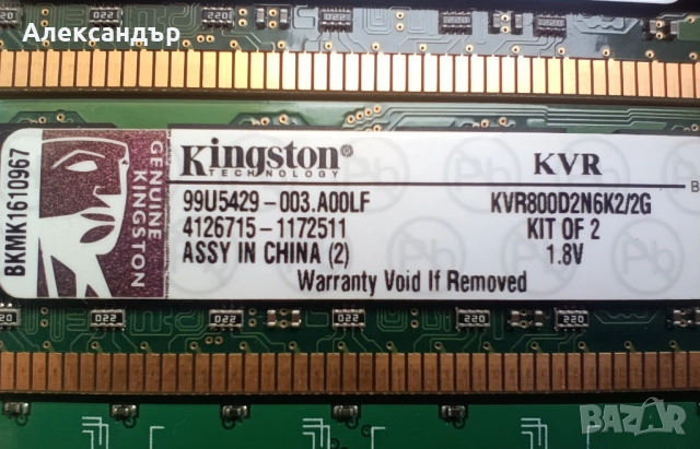 HDD памети(за компютър и лаптоп), снимка 14 - За дома - 52686348