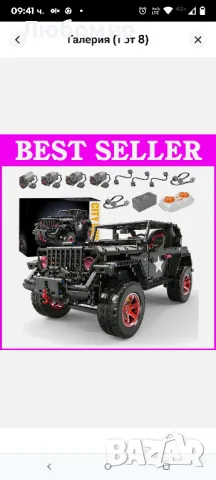 RC офроуд SUV Wrangler Black Warrior строителни комплекти, пикап в мащаб 1/8 с дистанционно 