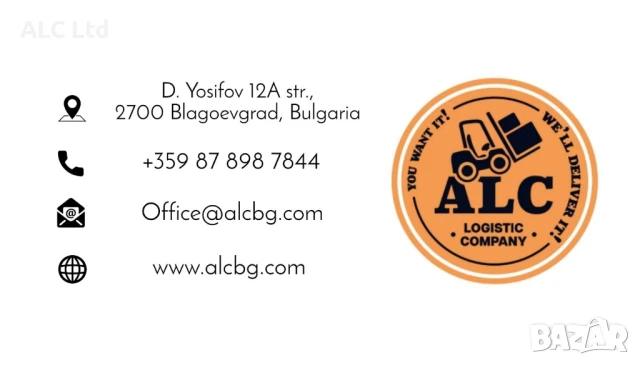 Транспортни услуги: България, Гърция, Италия , снимка 2 - Транспортни услуги - 51019614