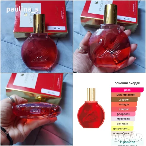 Дамски парфюм "Charlie" by Revlon, Gloria Vanderbilt, Cuba , снимка 9 - Дамски парфюми - 32861768
