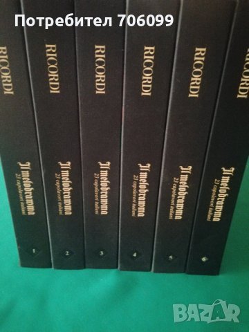  Луксозна Колекция Грамофонни плочи IL melodramma Italia - 6x Box Sets (70 плочи), снимка 1 - Грамофонни плочи - 38806866