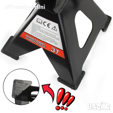 Комплект стойки за автомобил 3 тона 270 мм 410 мм Mar-Pol, снимка 4 - Други инструменти - 42243815