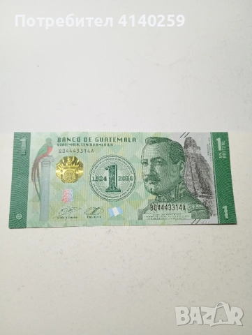 ГВАТЕМАЛА Банкнота 1 КЕТЦЕЛ 2024 г , снимка 1