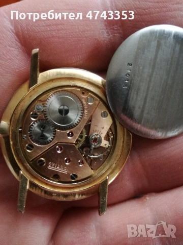 Стари медали часовници, снимка 6 - Антикварни и старинни предмети - 53676371