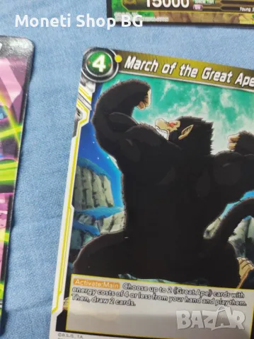 Предлагаме голяма колекция карти DRAGON BALL , снимка 3 - Други ценни предмети - 48999826