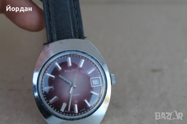 СССР мъжки часовник ''Полет''