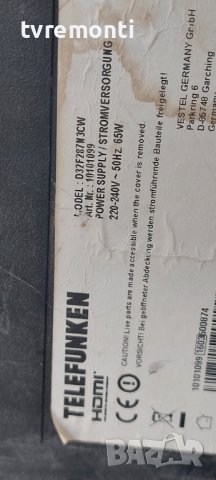 Захранваща платка ,17IPS62 for 32 inc DISPLAY TELEFUNKEN D32F287N3CW  32inc DISPLAY VES315UNDS-2D-N1, снимка 4 - Части и Платки - 42281770