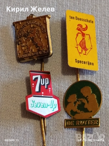 Лот рекламни значки 20 броя стари редки за КОЛЕКЦИЯ ДЕКОРАЦИЯ 13759, снимка 7 - Колекции - 52212078