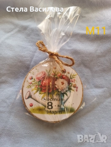 Магнитчета за 8ми март , снимка 8 - Подаръци за жени - 53042516