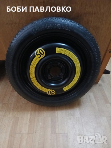 15цола патерица дачия джогер нова, снимка 6 - Части - 51959812