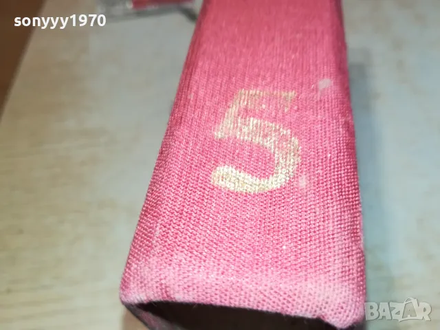 БАЛЗАК 5-КНИГА 1612241214, снимка 6 - Художествена литература - 48364615