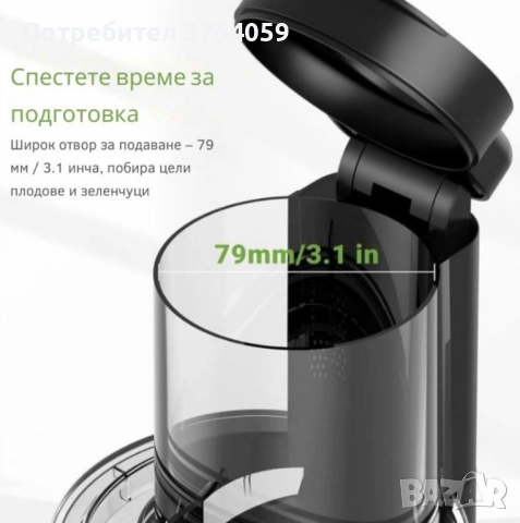 Сокоизстисквачка AMZCHEF ZM1902 с фин двуслоен филтър – повече сок, по-малко шум и нула капки, снимка 5 - Сокоизстисквачки и цитрус преси - 53208885