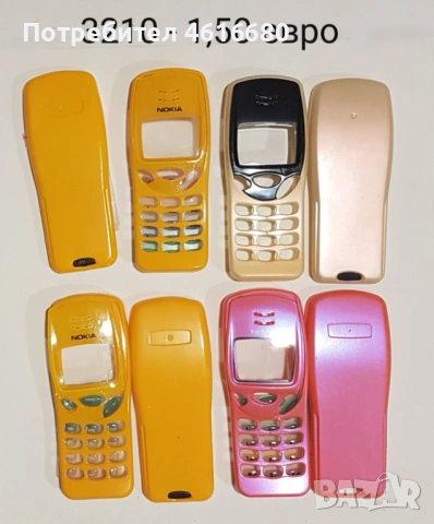 Панели за Нокия 3210, Nokia 3210, снимка 17 - Резервни части за телефони - 52422742