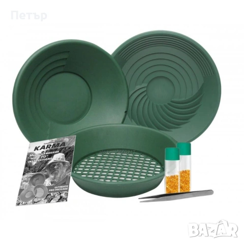 Комплект легени за злато карма / Легени за промиване на злато